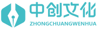 河北中创文化传播有限公司